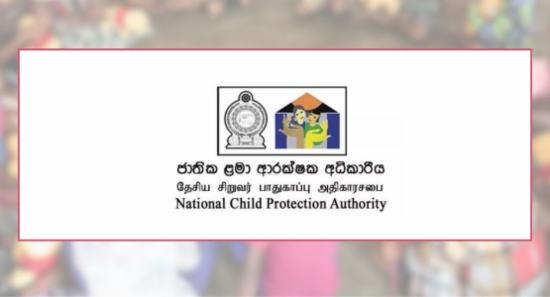 NCPA To Monitor Children At Safe Centres